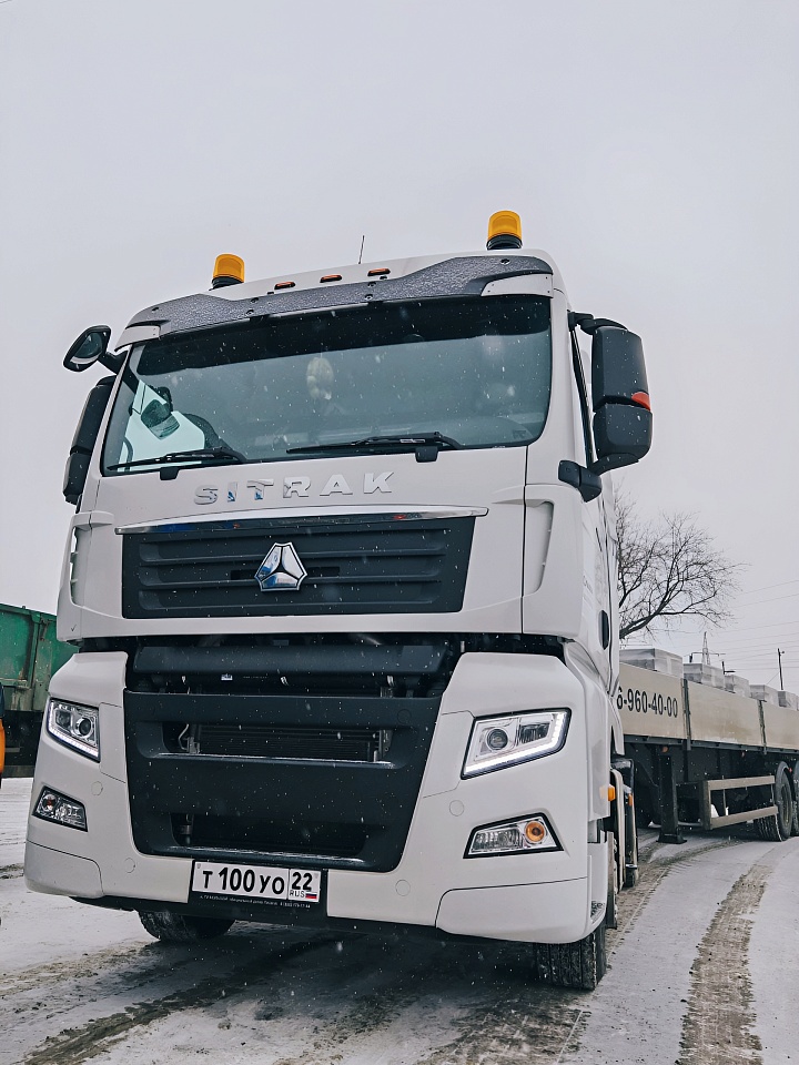 Полуприцеп SITRAK